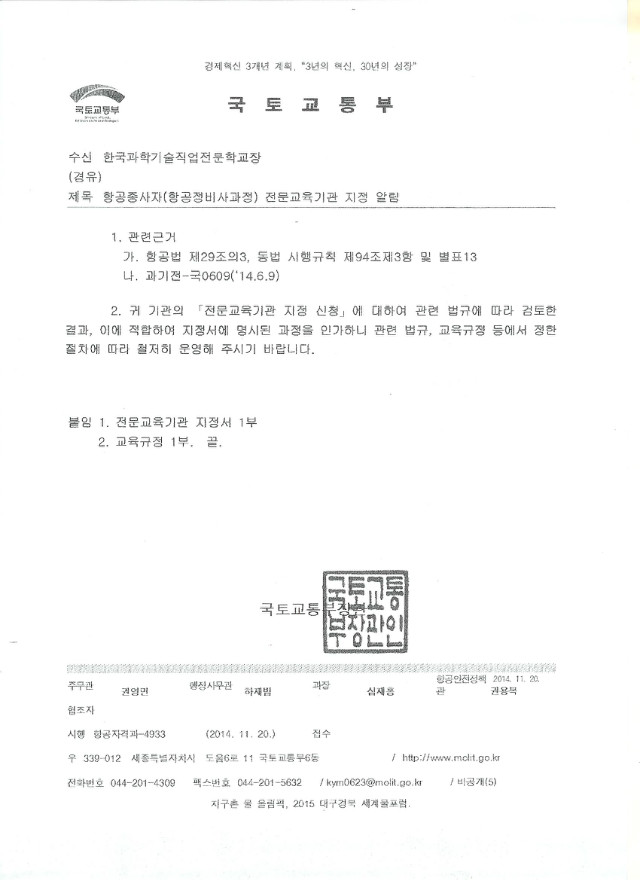 항공종~1.JPG