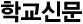 KSTC뉴스